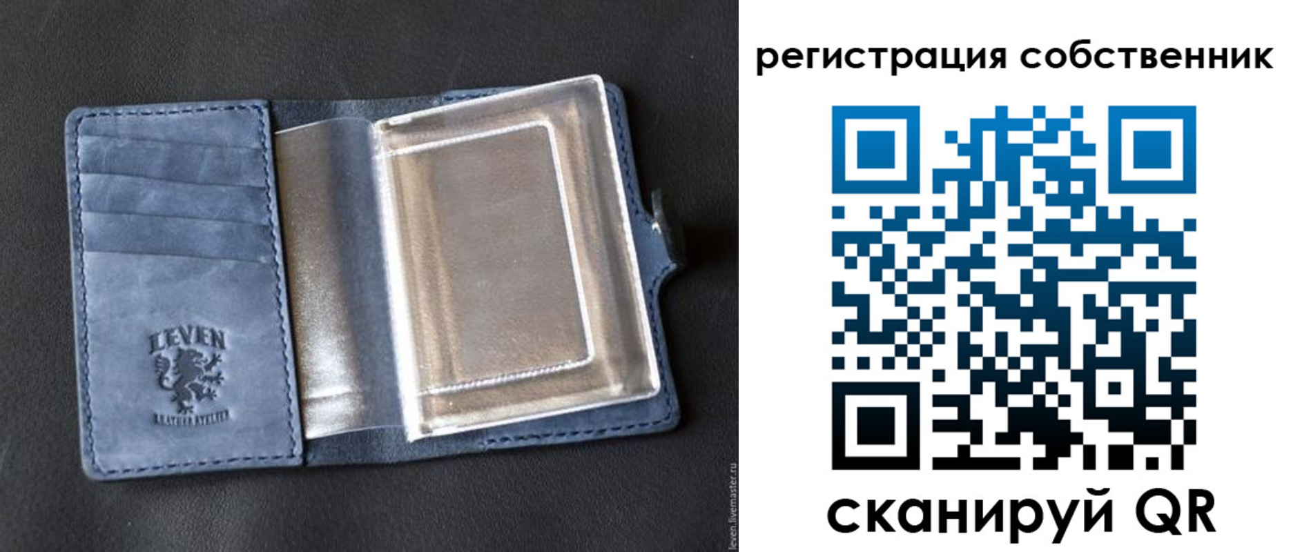 временная регистрация гарантия в Первомайске